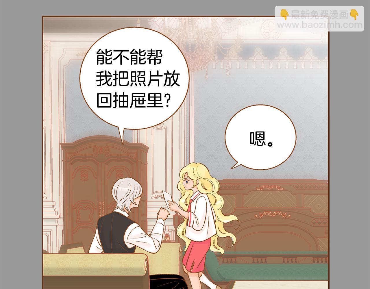 第50话 卑鄙的我135