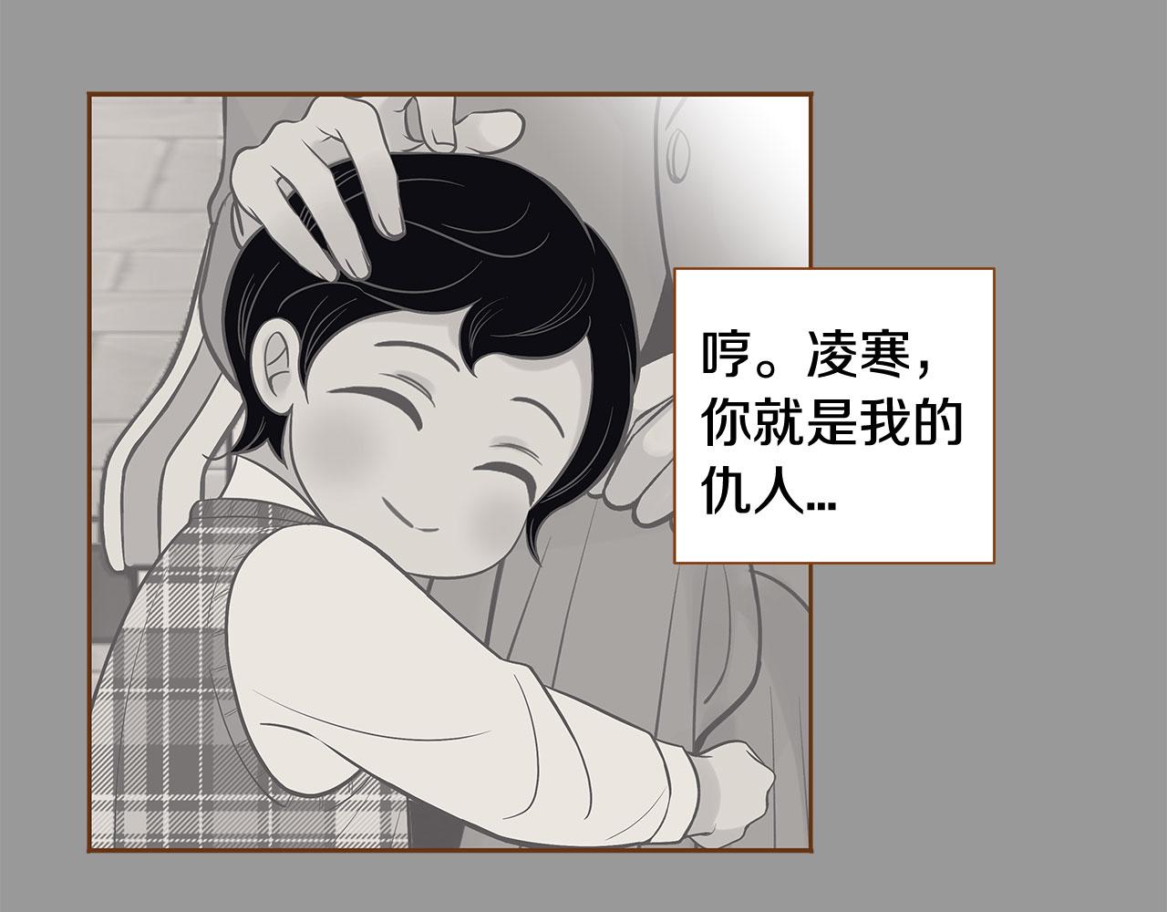 第50话 卑鄙的我137