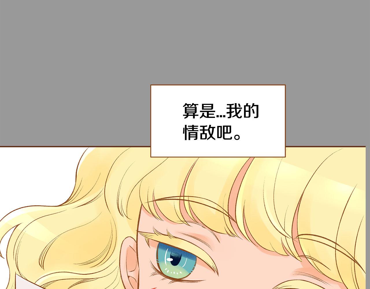 第50话 卑鄙的我139