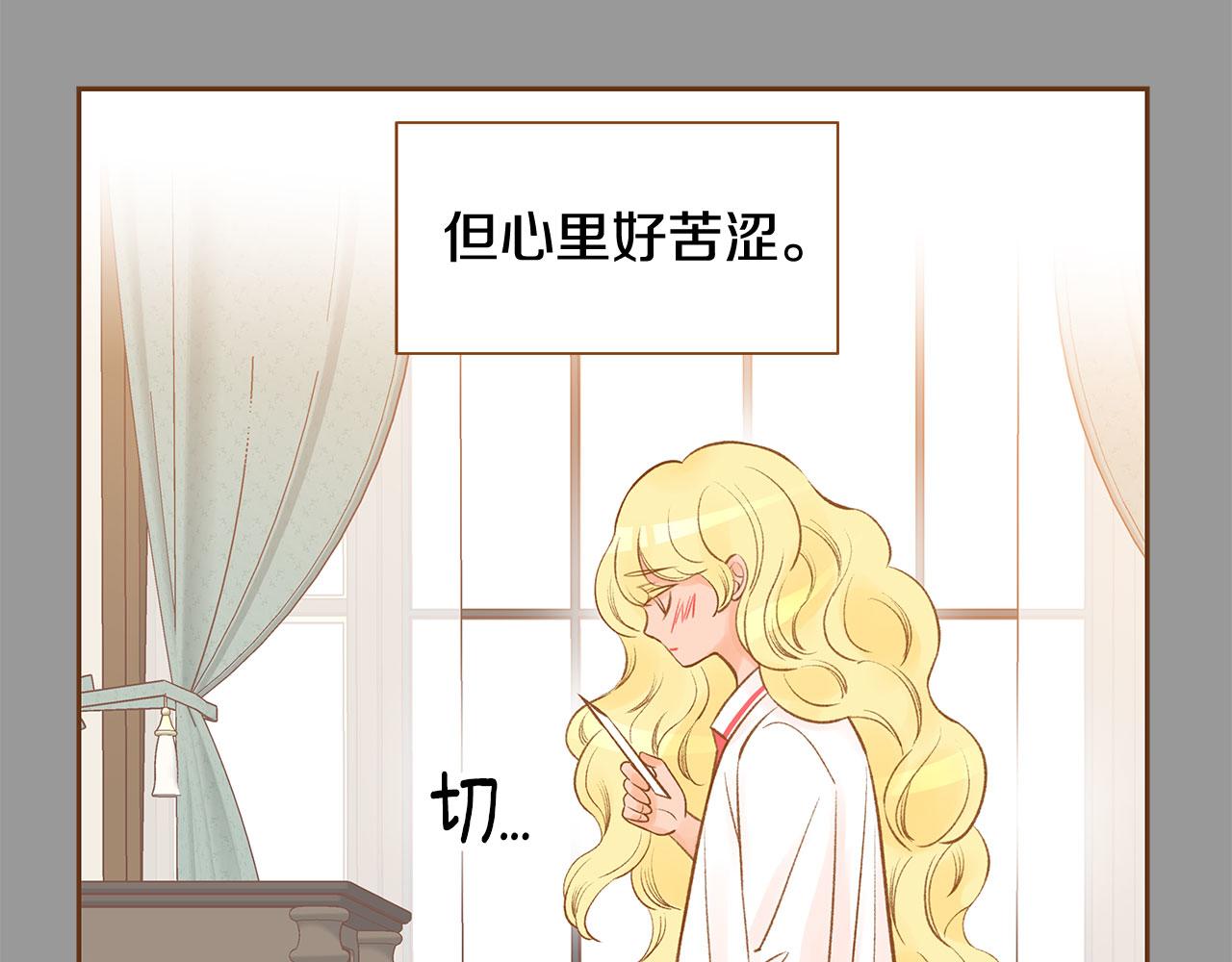 第50话 卑鄙的我141