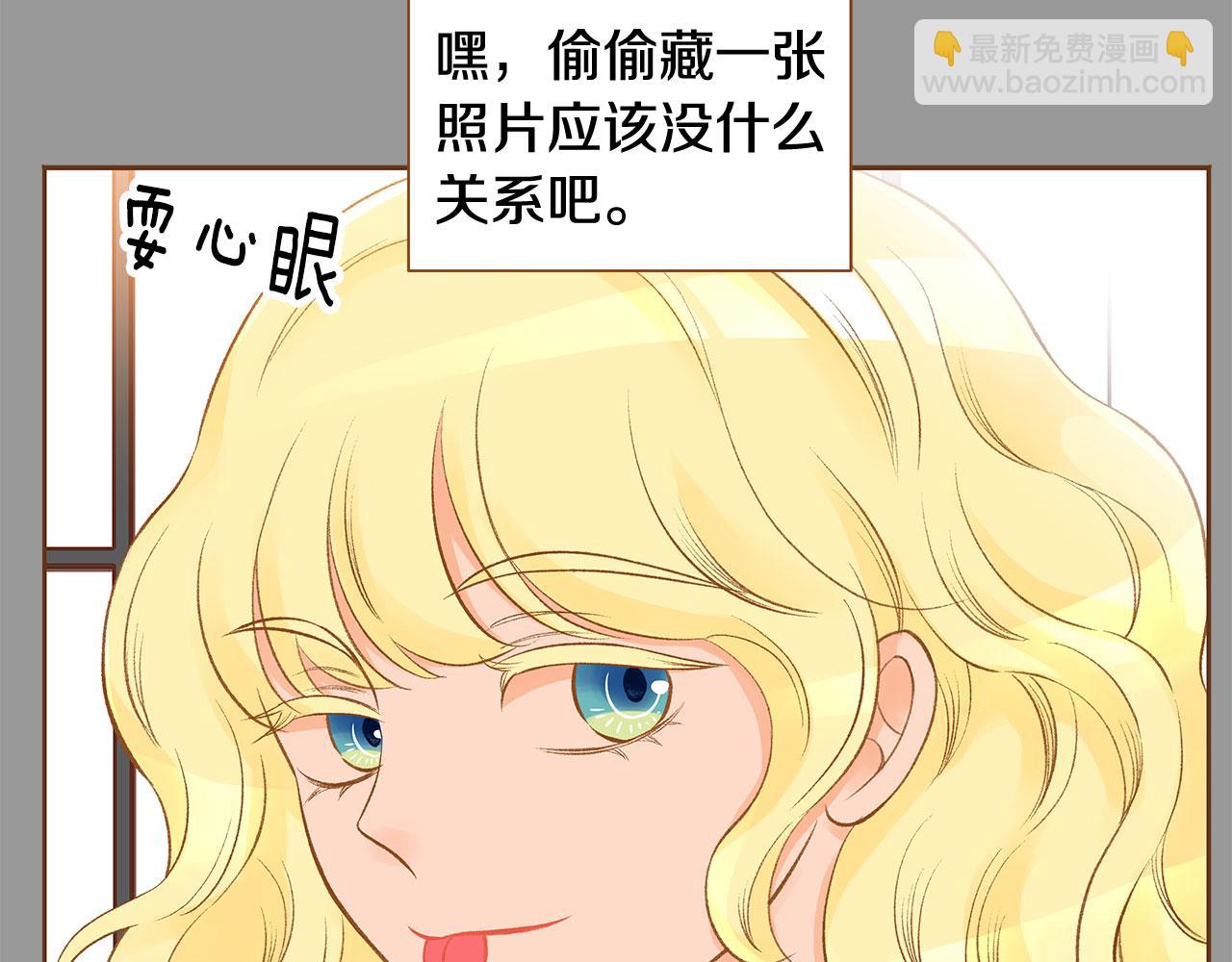 第50话 卑鄙的我143