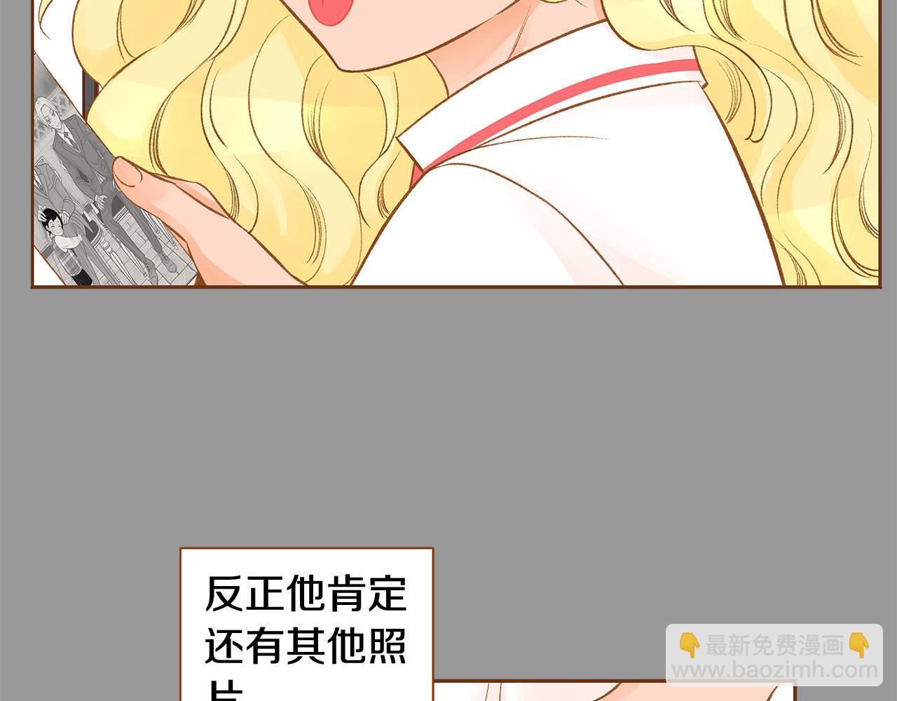 第50话 卑鄙的我144