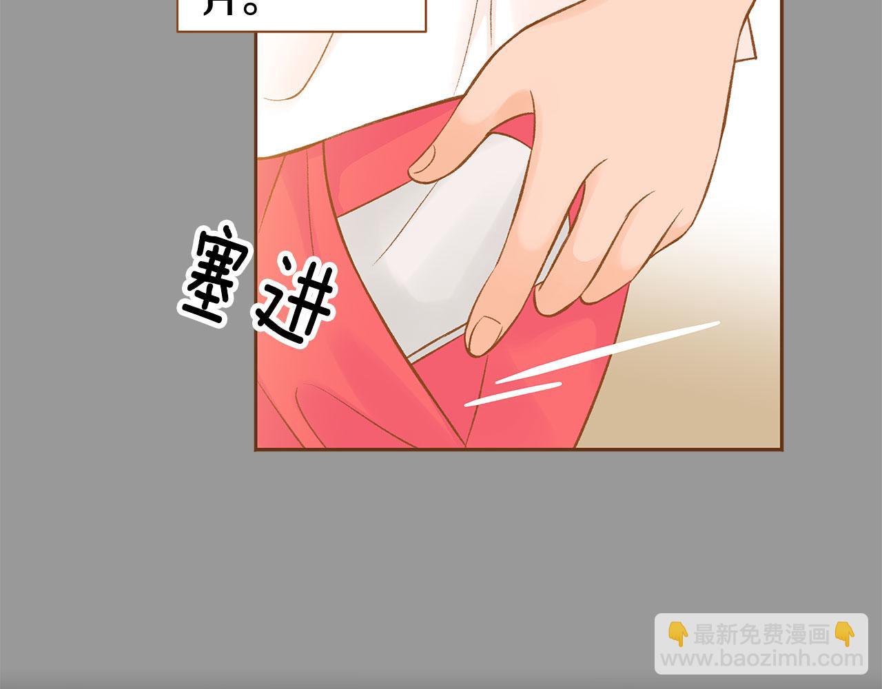 第50话 卑鄙的我145
