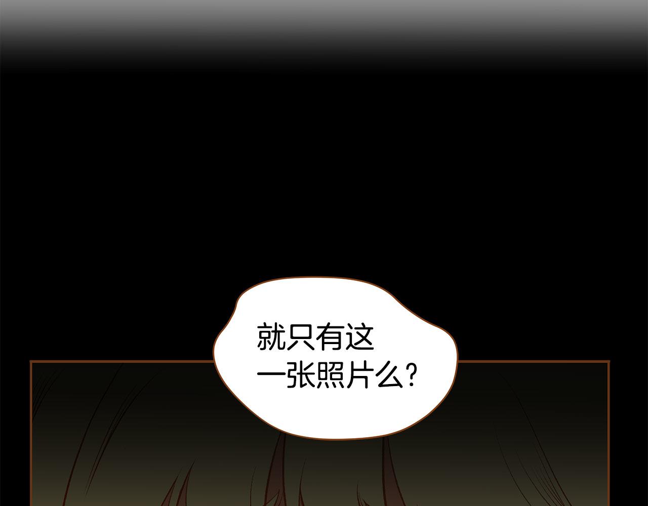 第50话 卑鄙的我146
