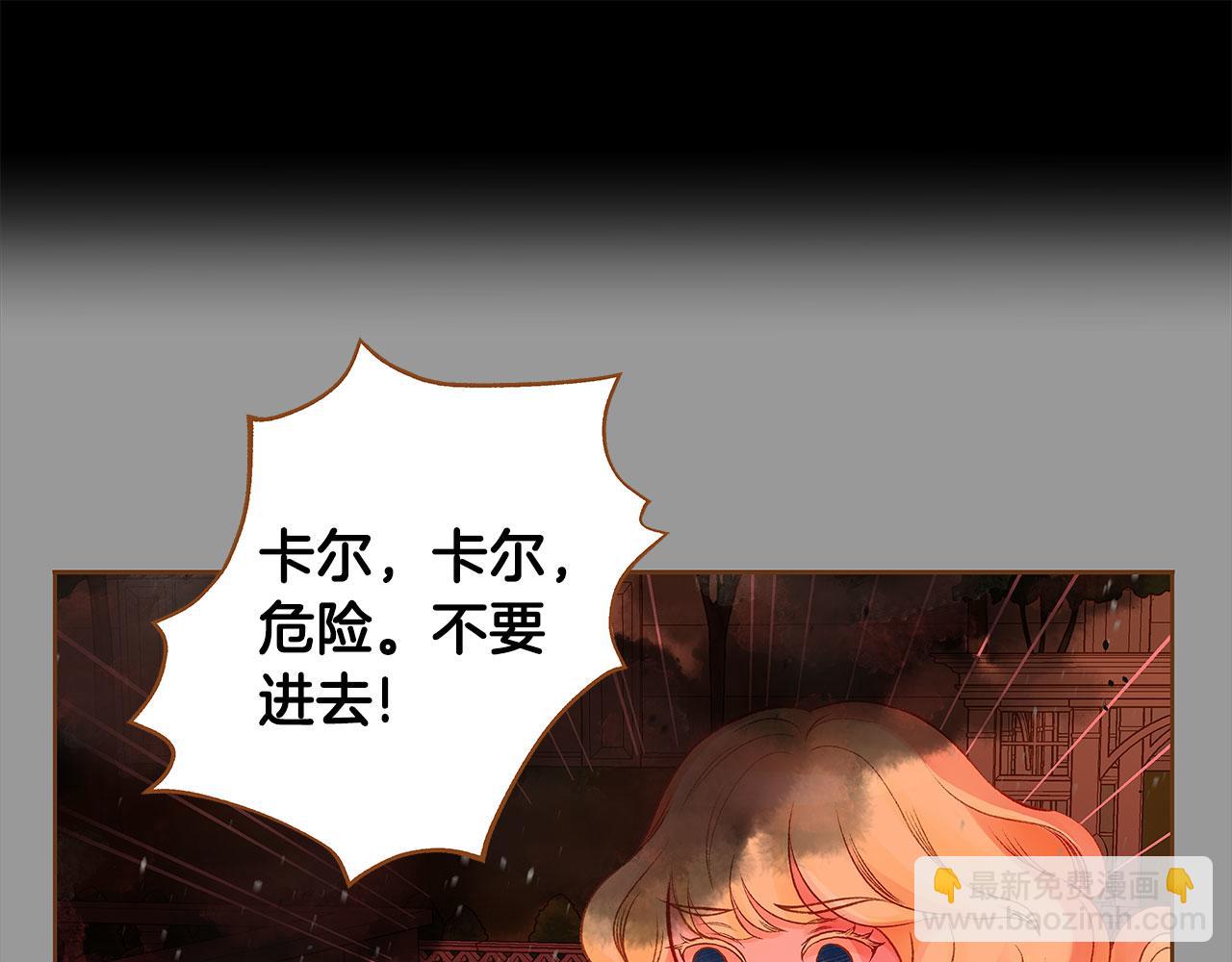 第50话 卑鄙的我149
