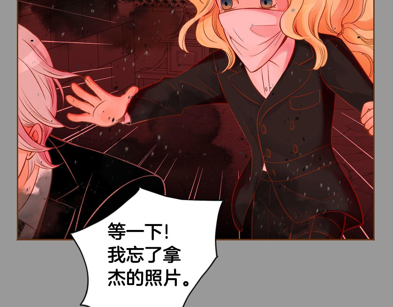 第50话 卑鄙的我150