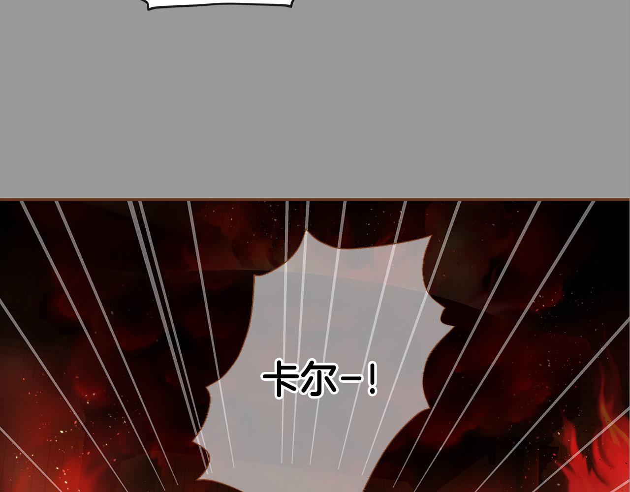 第50话 卑鄙的我151