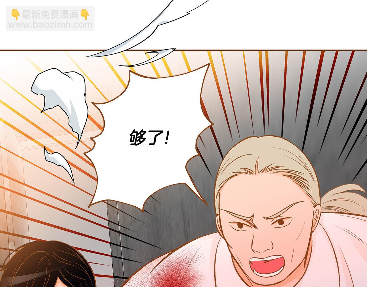 第50话 卑鄙的我16
