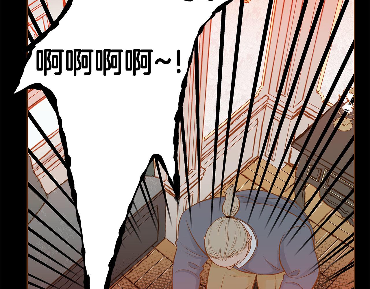第50话 卑鄙的我161