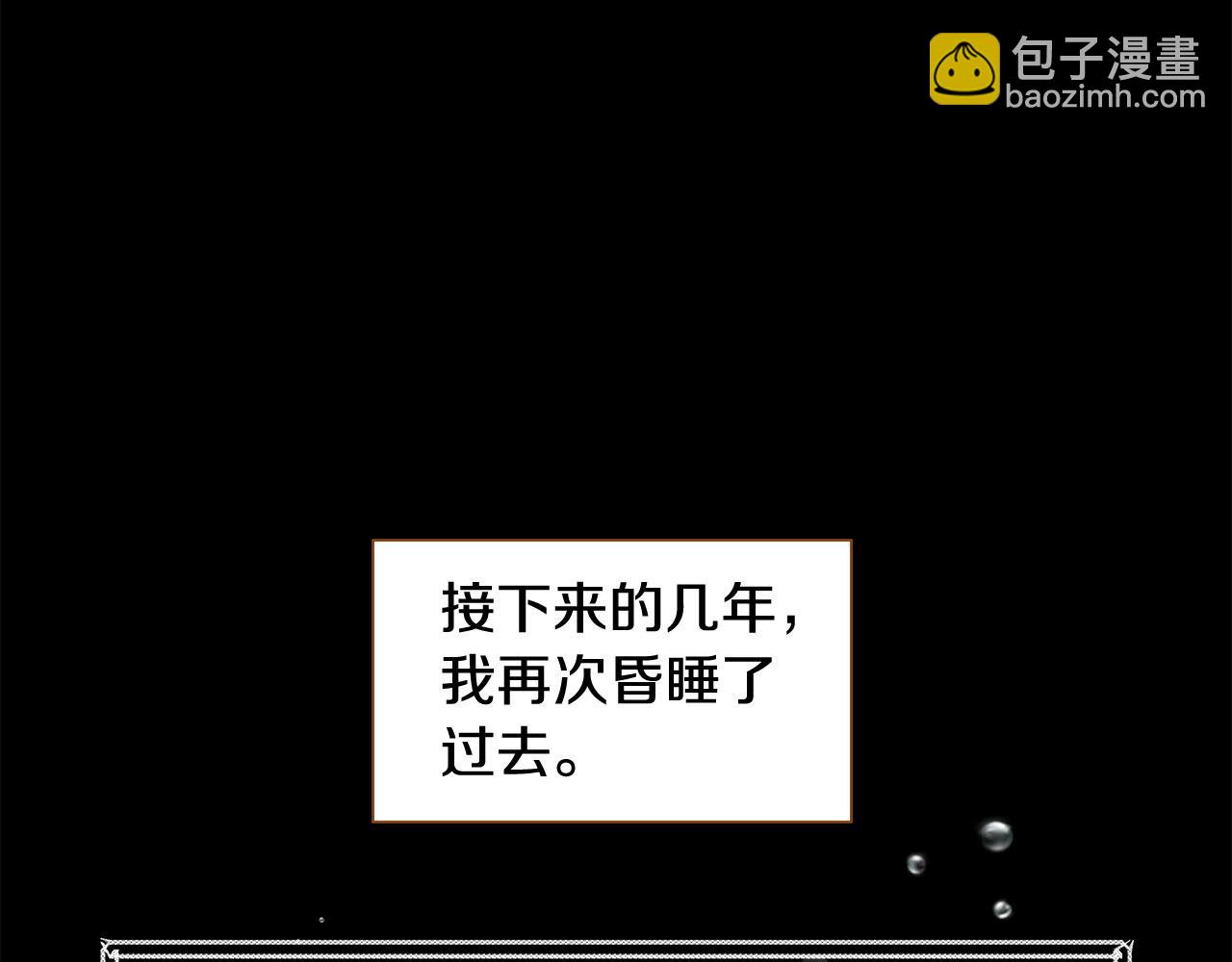 第50话 卑鄙的我163
