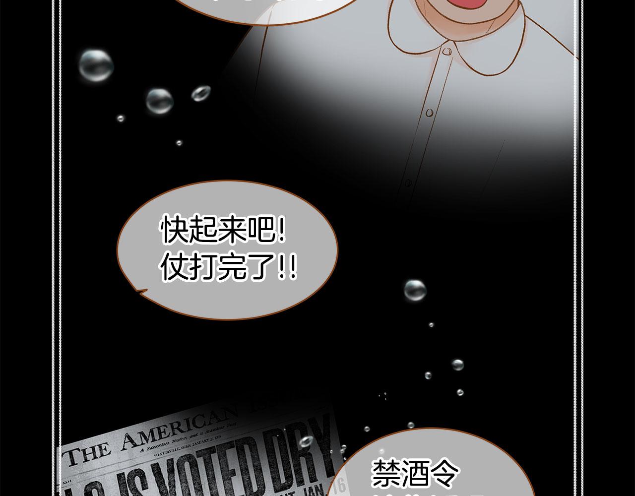 第50话 卑鄙的我167