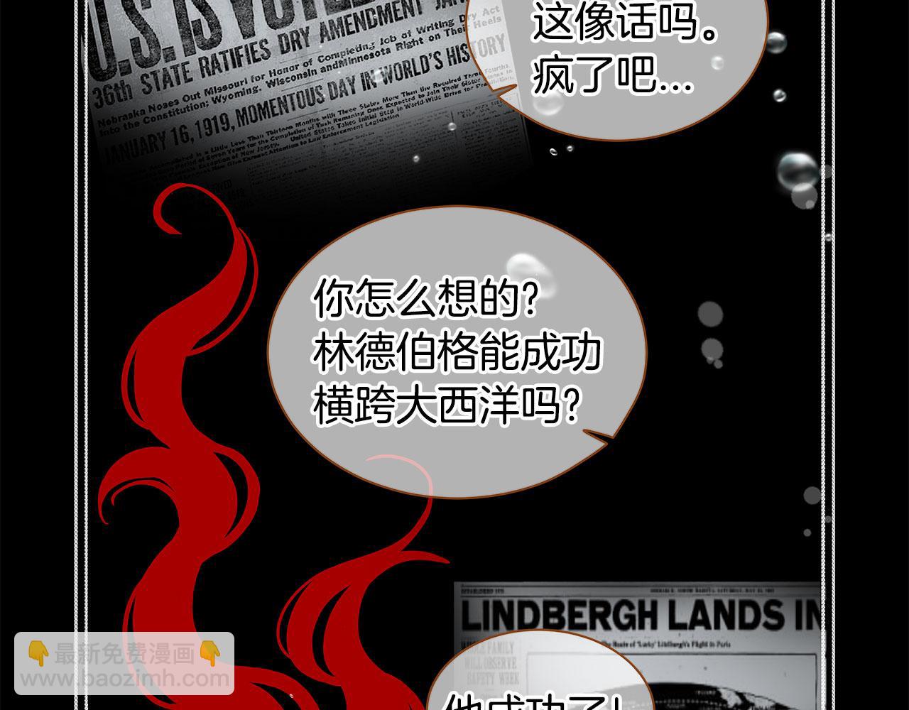 第50话 卑鄙的我168
