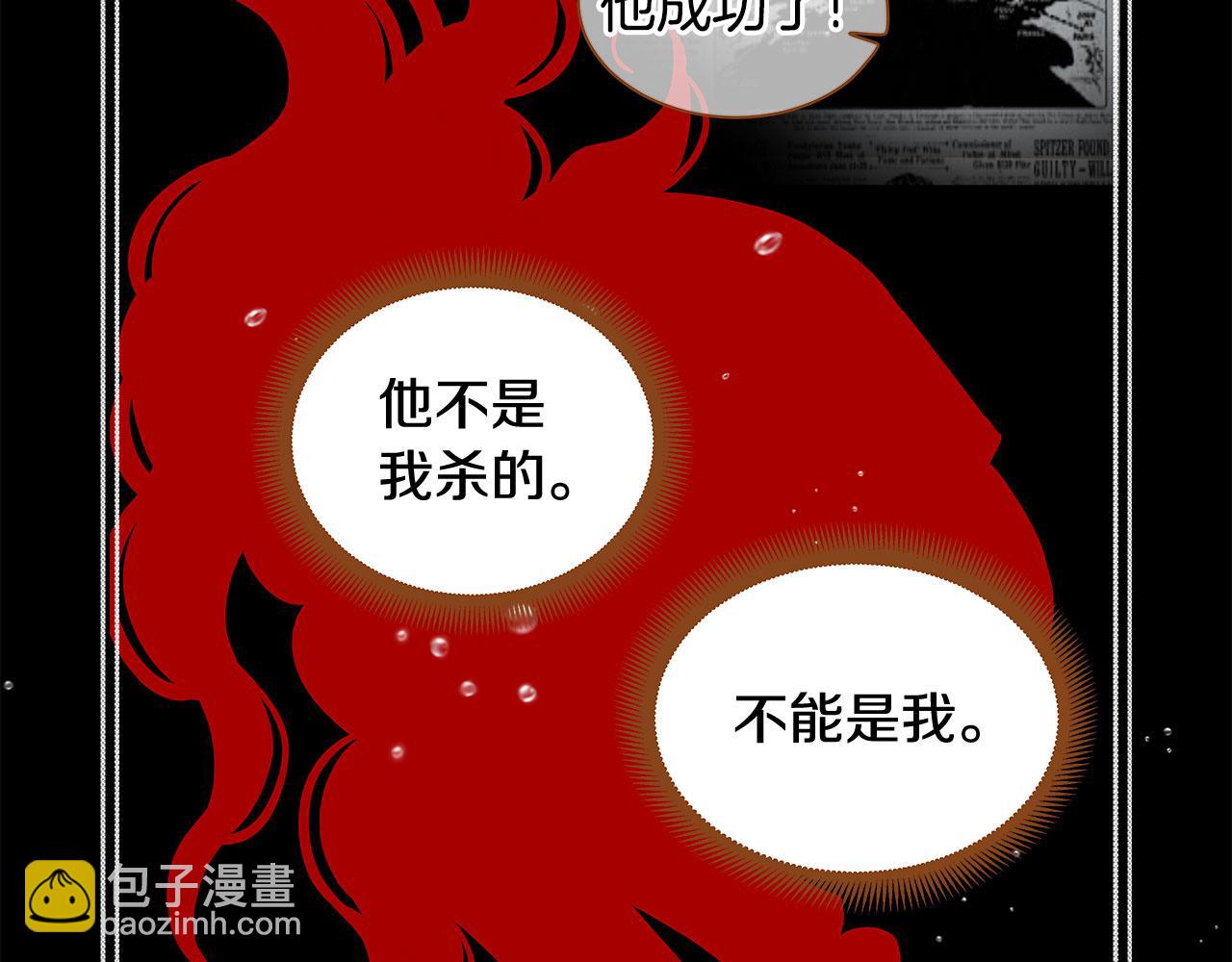 第50话 卑鄙的我169