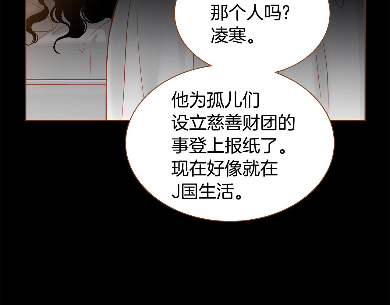 第50话 卑鄙的我172