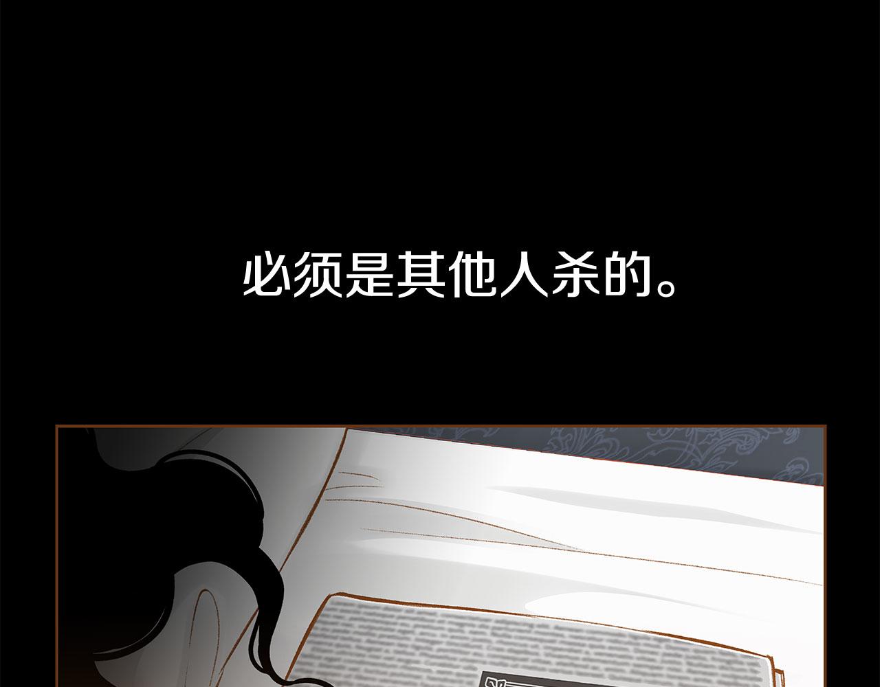 第50话 卑鄙的我173