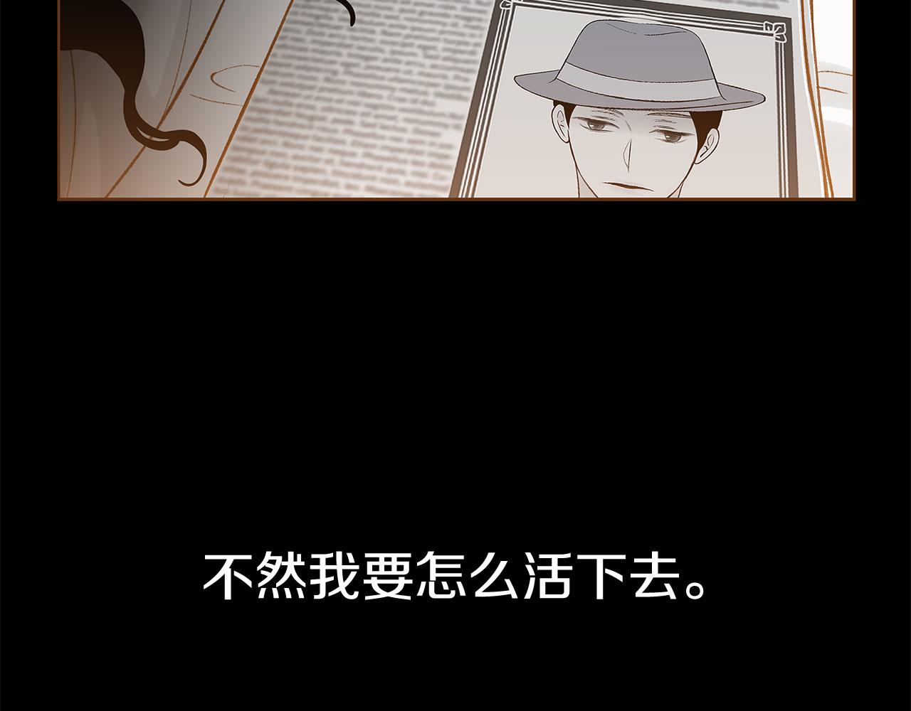 第50话 卑鄙的我174
