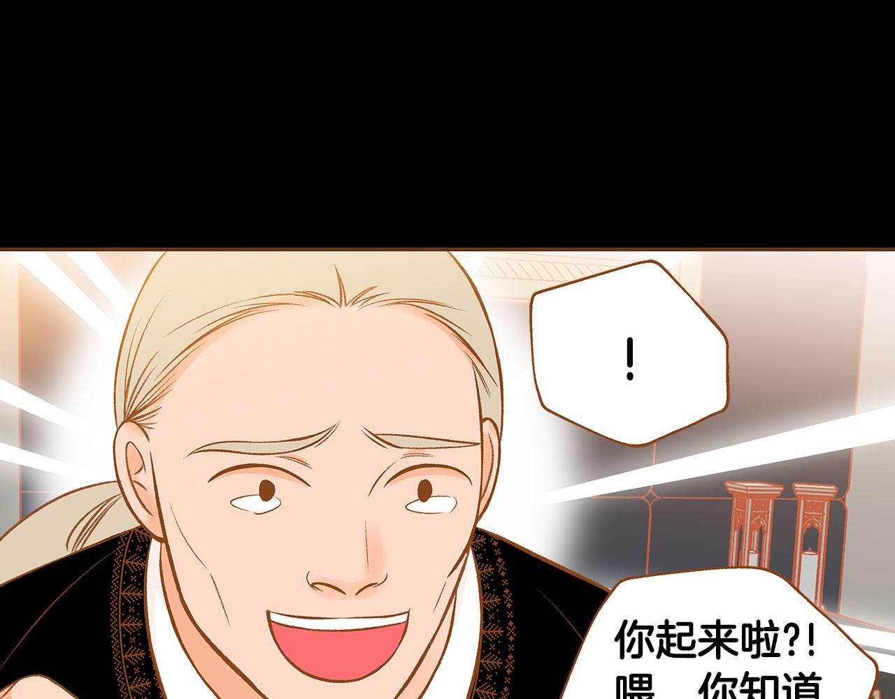 第50话 卑鄙的我179