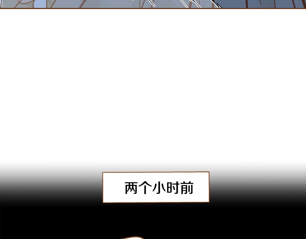 第50话 卑鄙的我18