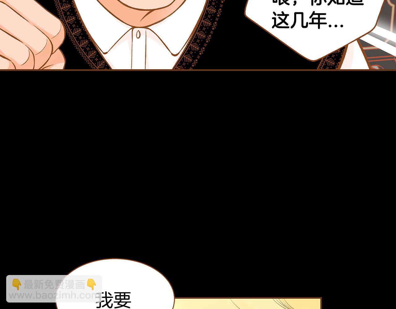 第50话 卑鄙的我180