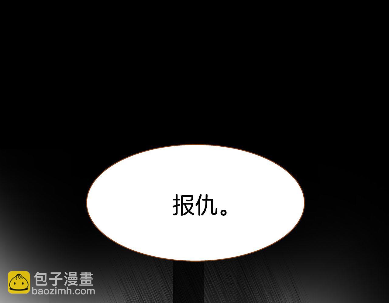 第50话 卑鄙的我182