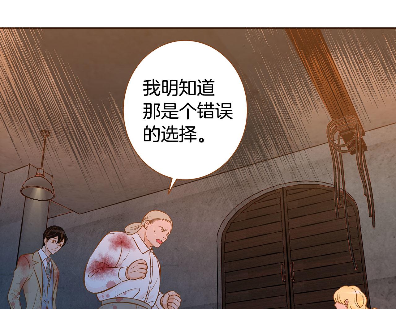 第50话 卑鄙的我187