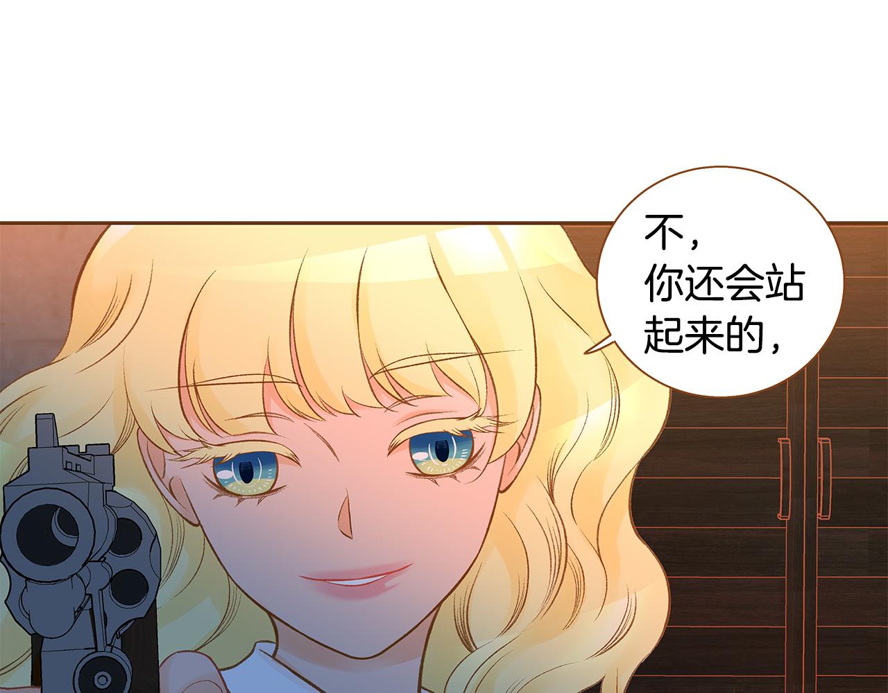 第50话 卑鄙的我195