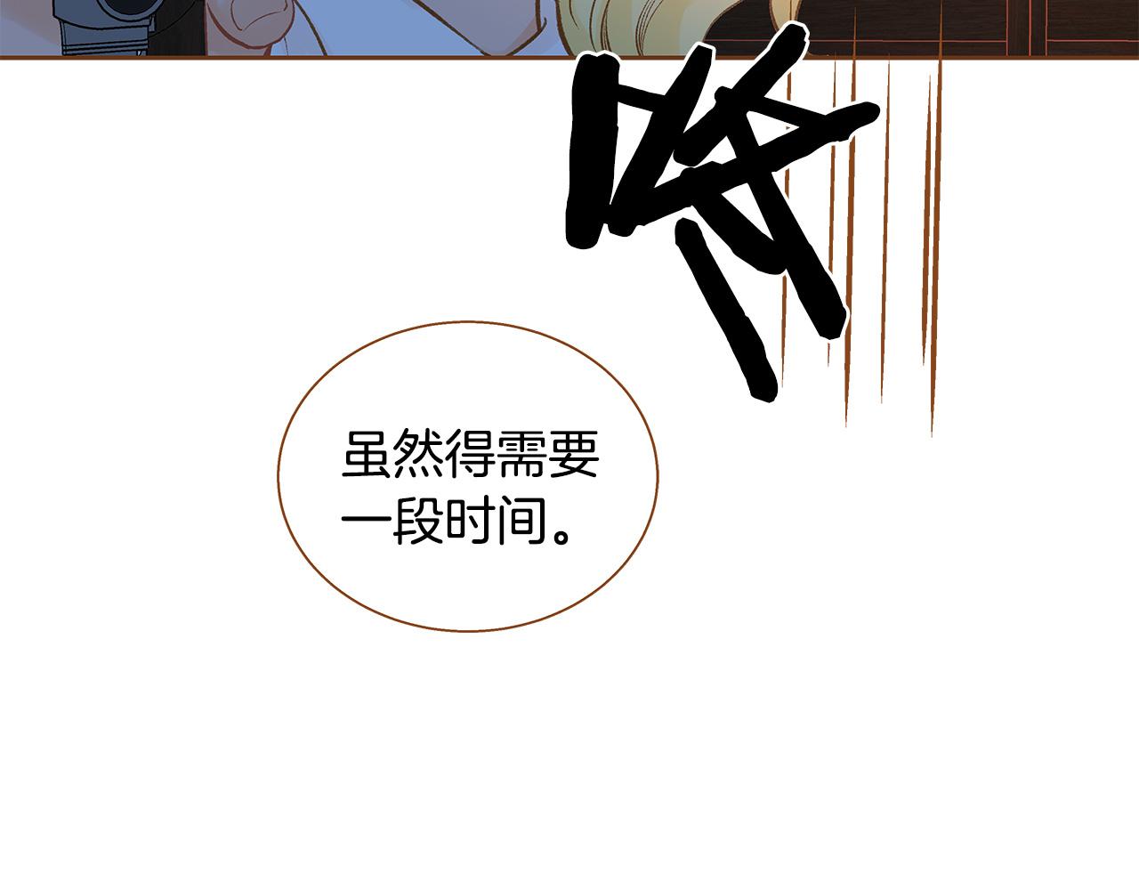 第50话 卑鄙的我196