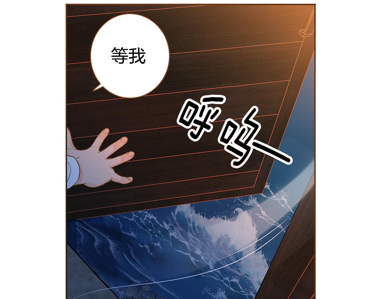 第50话 卑鄙的我197
