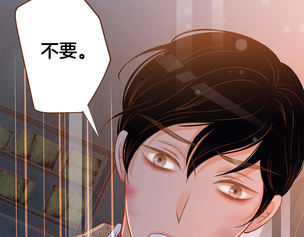 第50话 卑鄙的我205