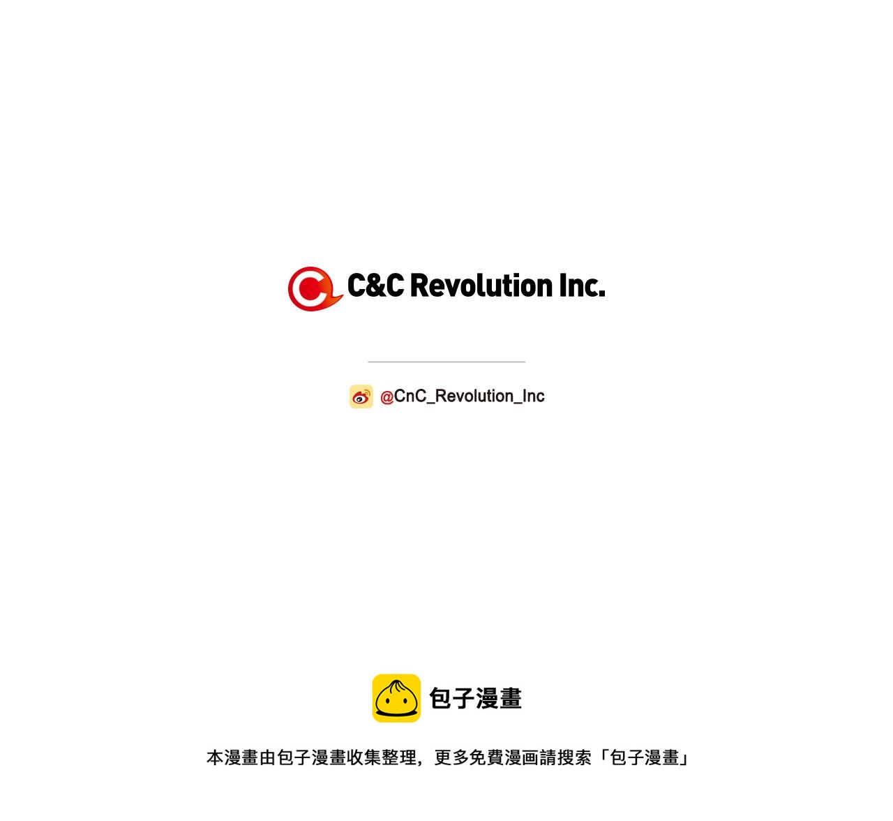 第50话 卑鄙的我209