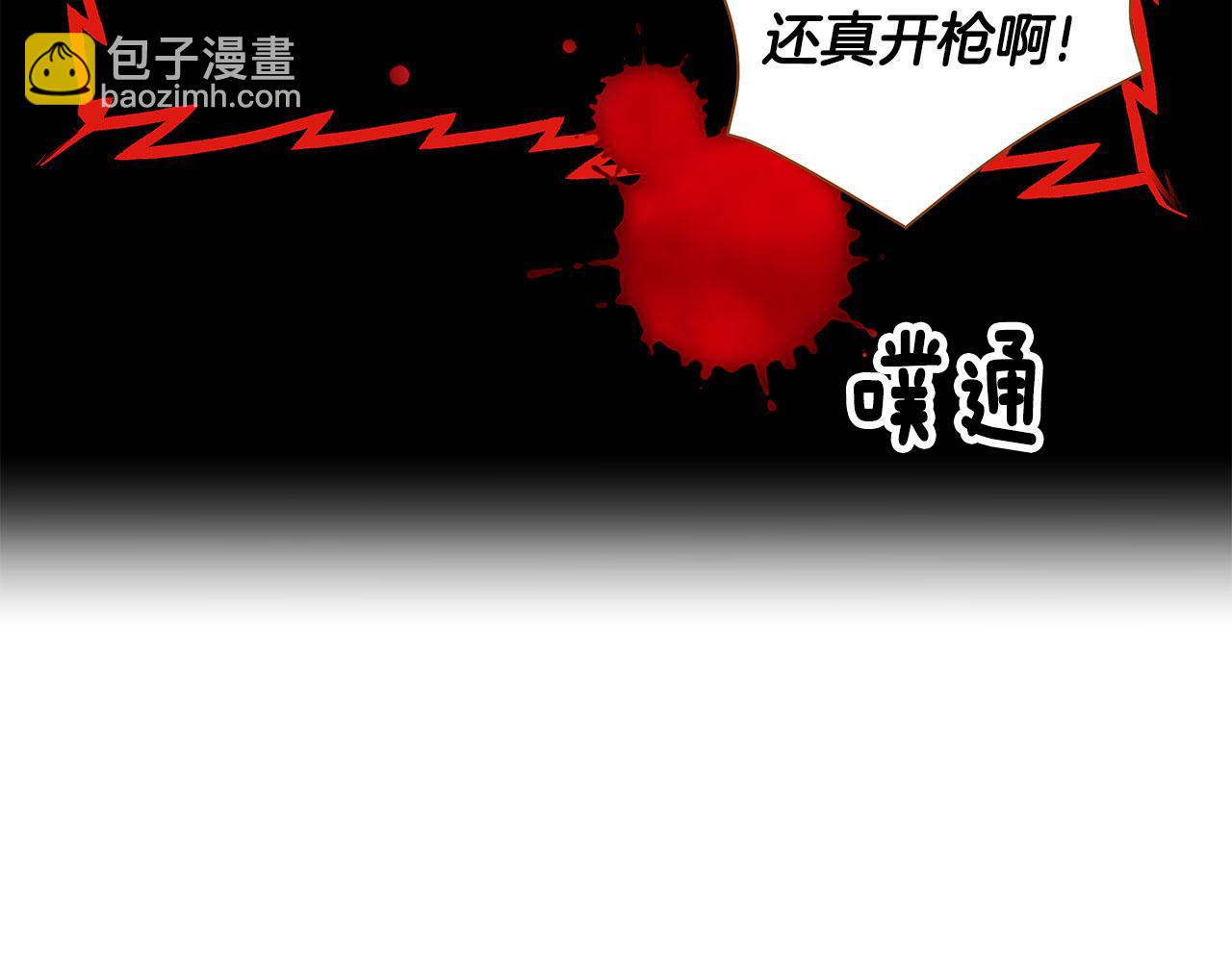 第50话 卑鄙的我22