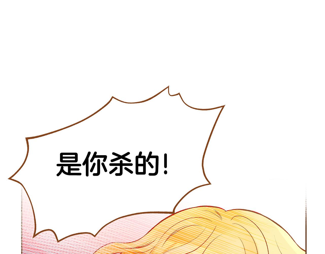 第50话 卑鄙的我25