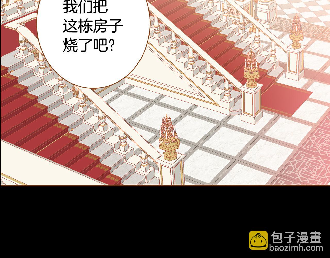 第50话 卑鄙的我34