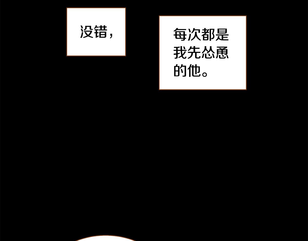 第50话 卑鄙的我37