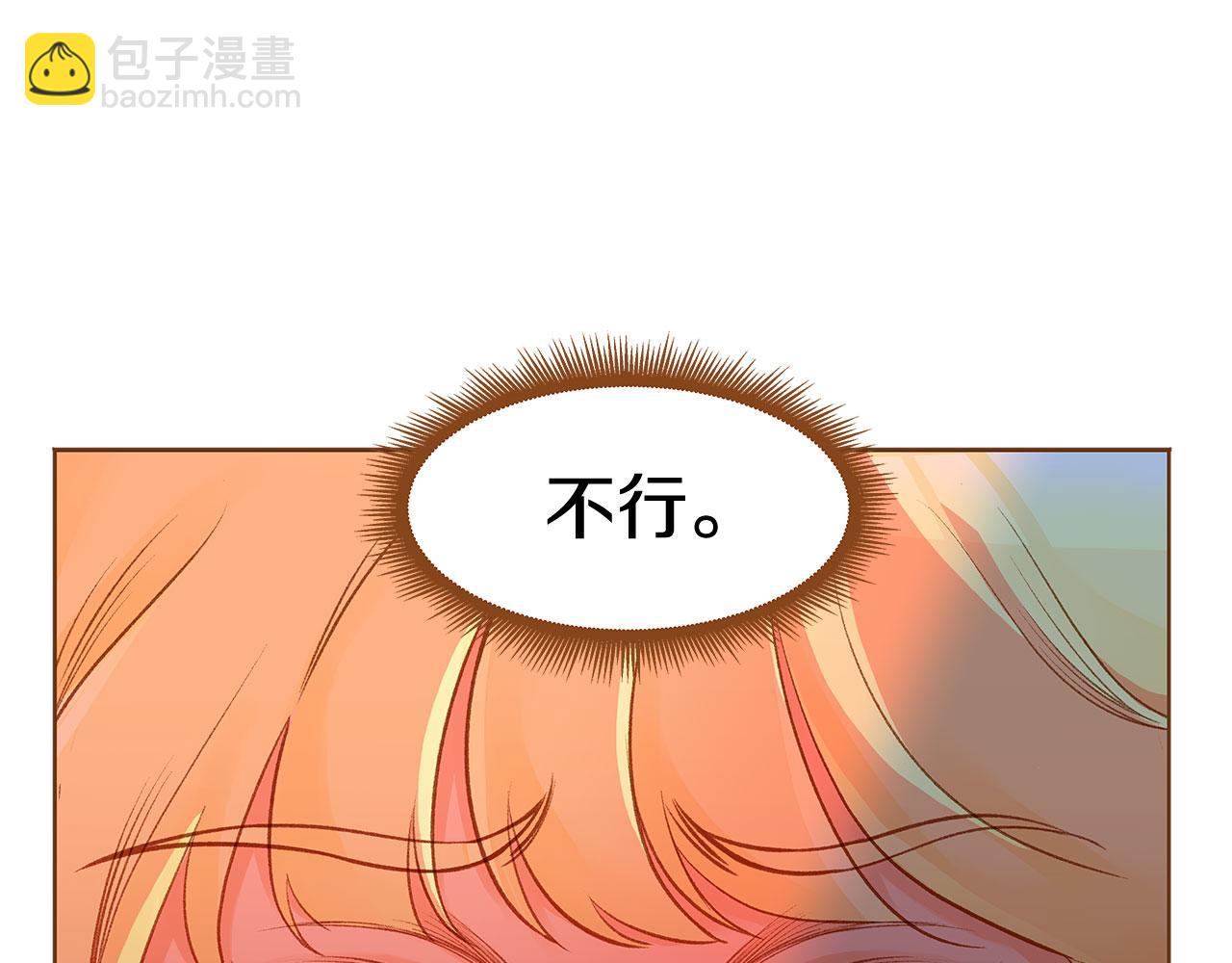 第50话 卑鄙的我4