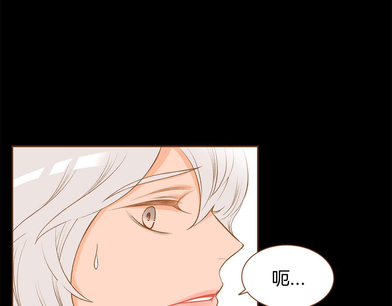 第50话 卑鄙的我40