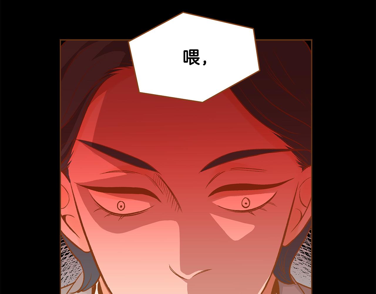 第50话 卑鄙的我49