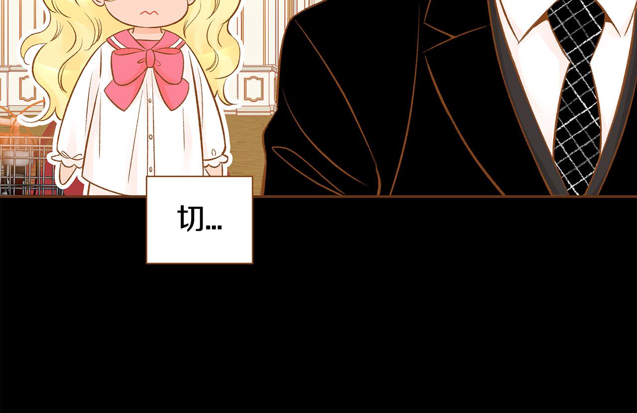 第50话 卑鄙的我51