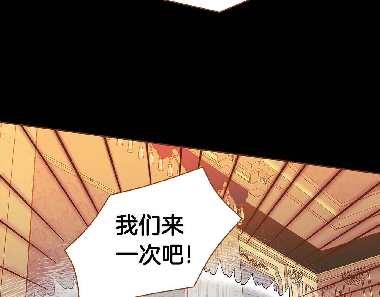 第50话 卑鄙的我55