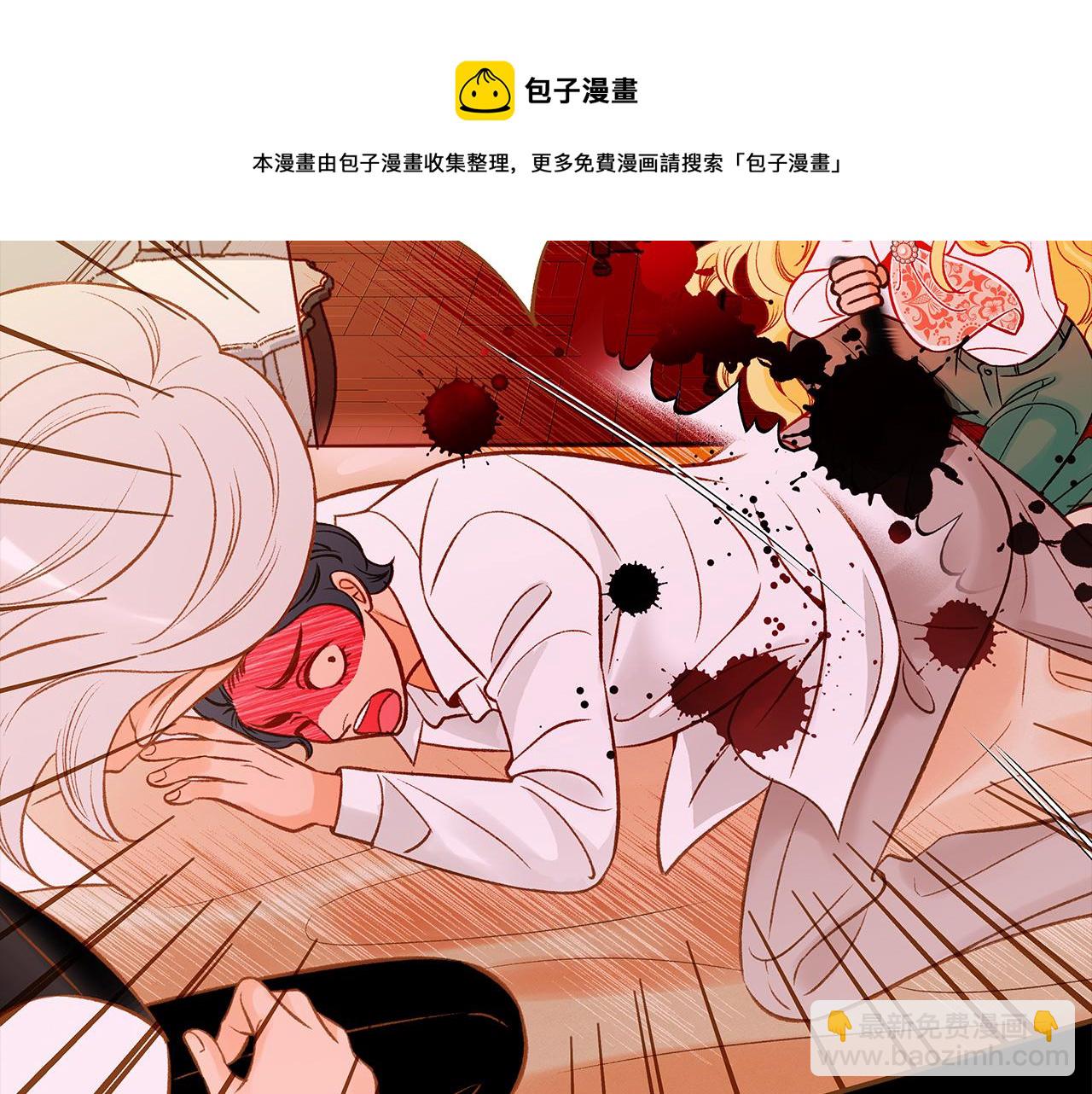 第50话 卑鄙的我58
