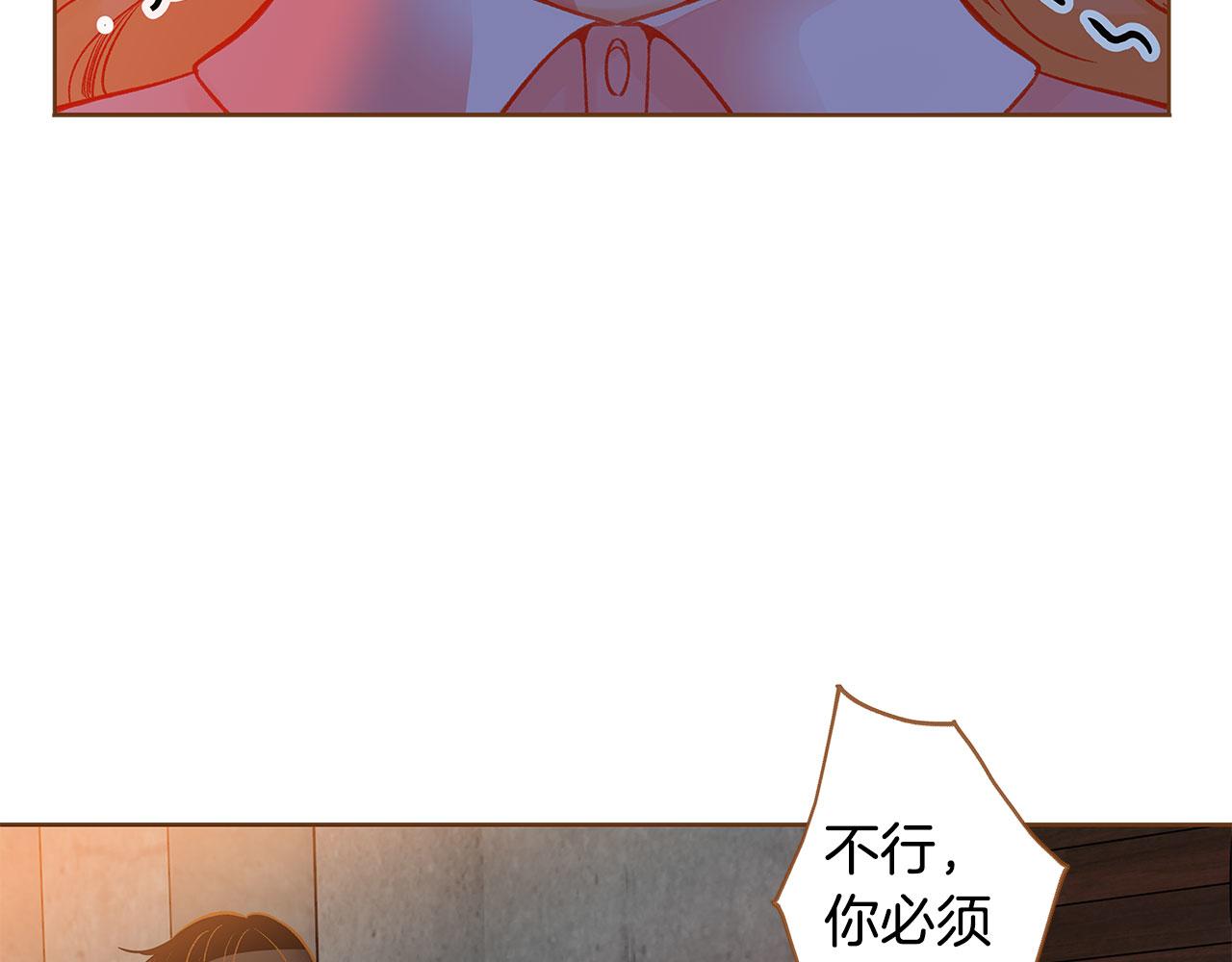 第50话 卑鄙的我6