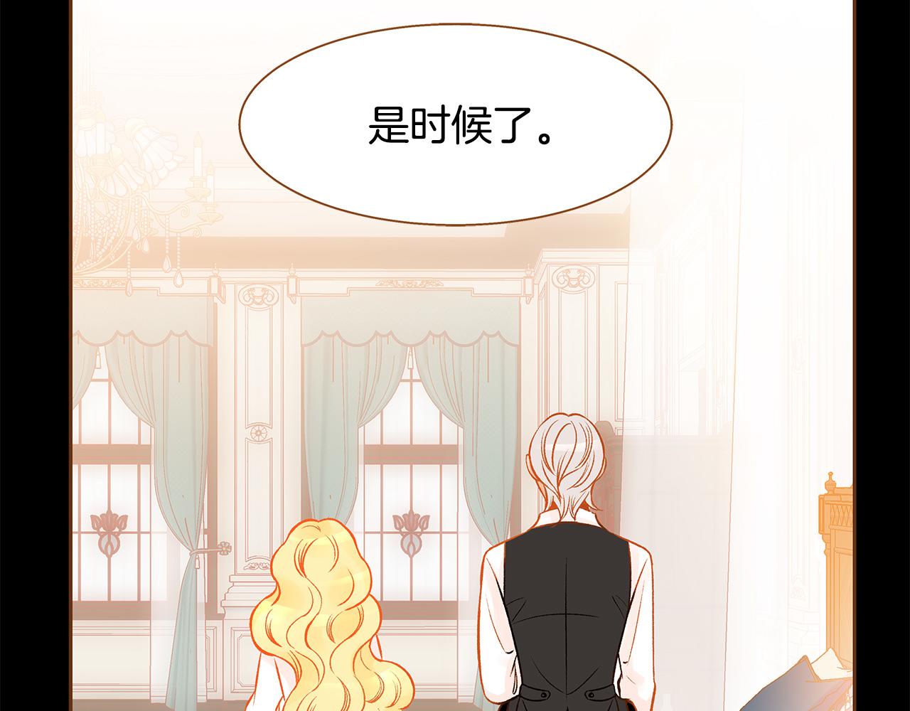 第50话 卑鄙的我60