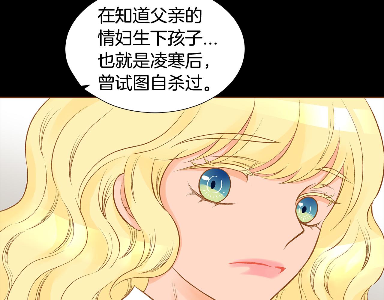 第50话 卑鄙的我66