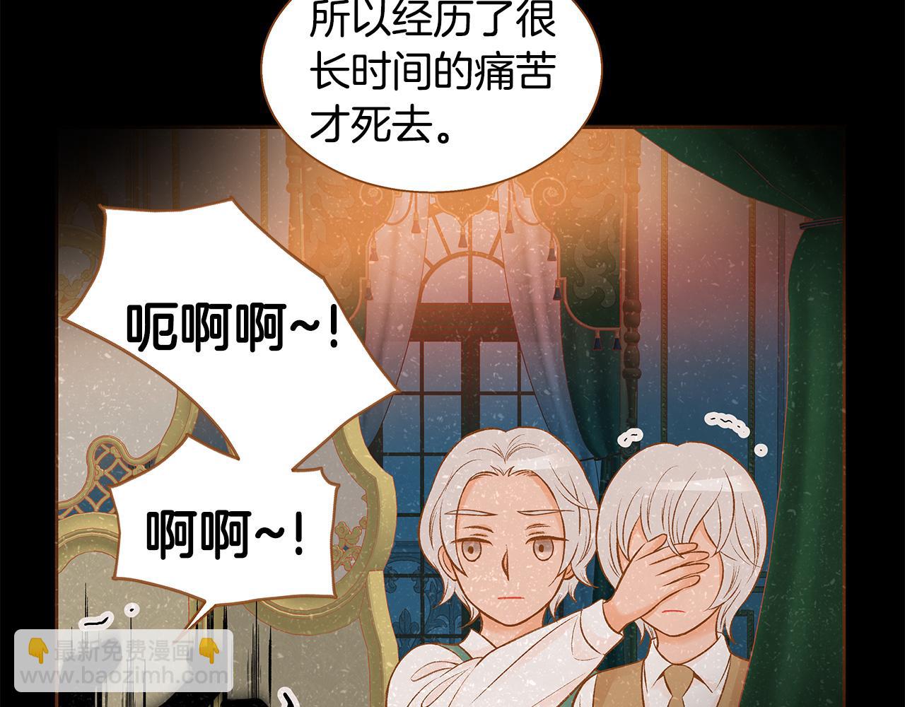 第50话 卑鄙的我68