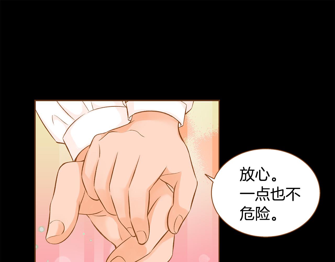 第50话 卑鄙的我72