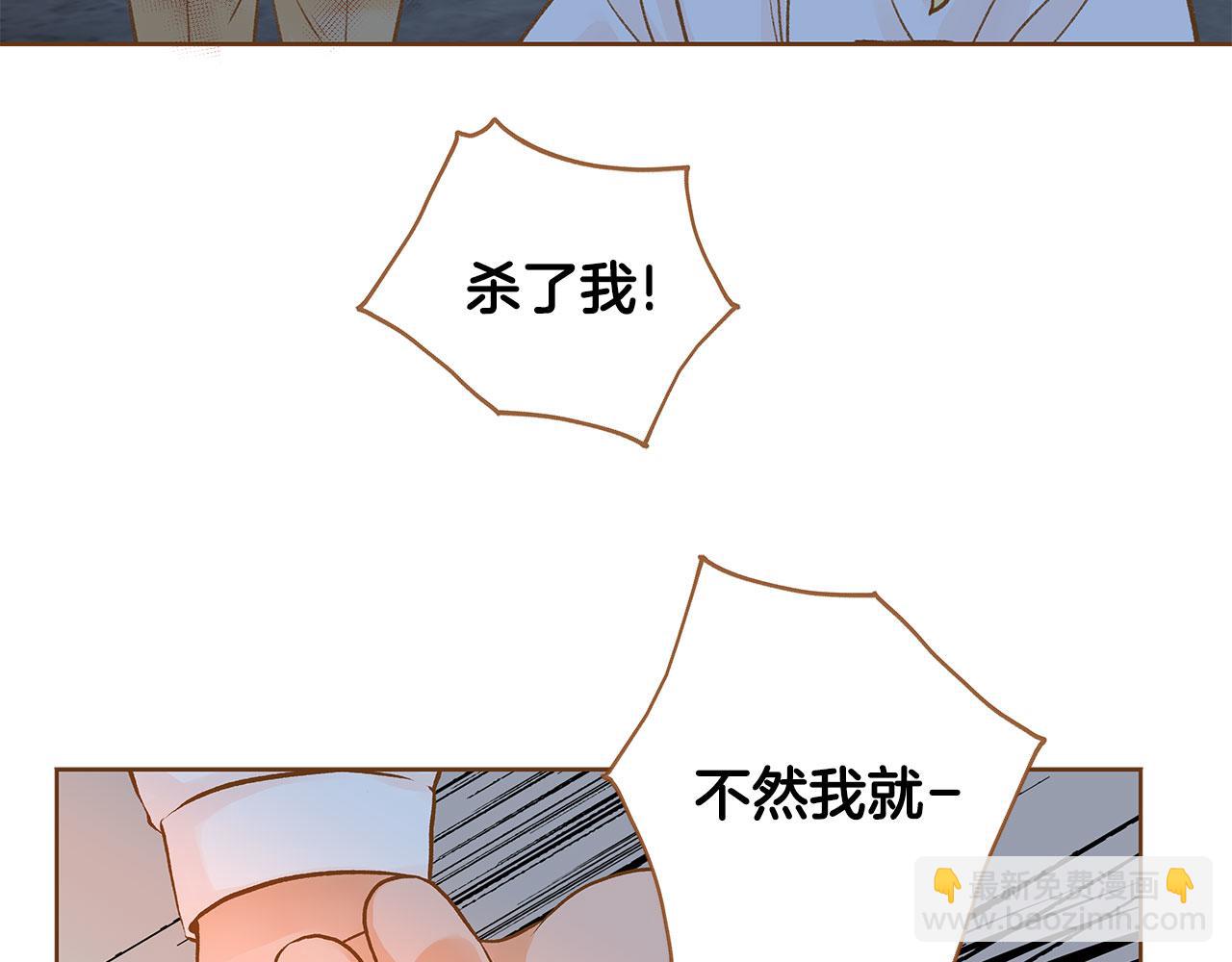 第50话 卑鄙的我8