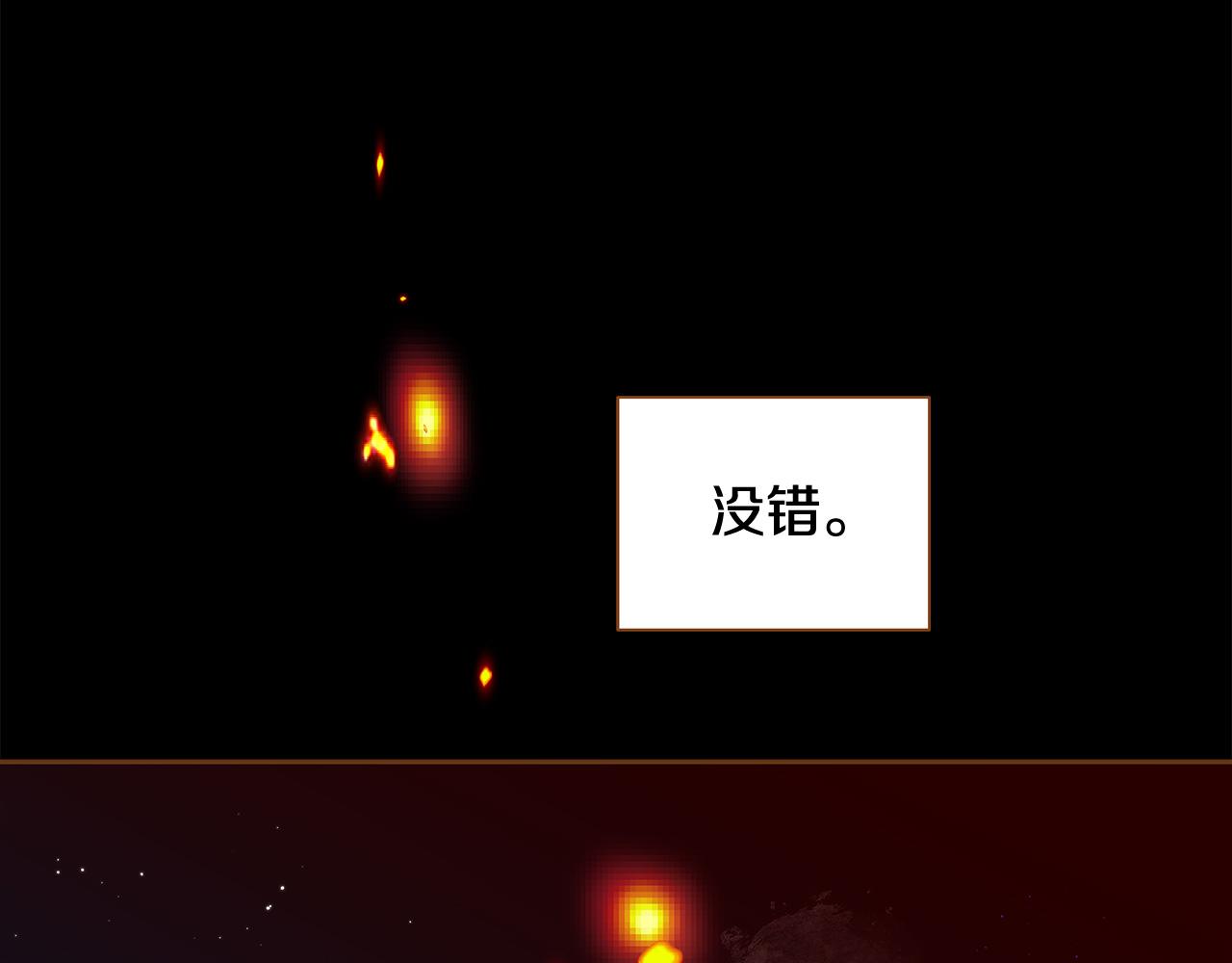 第50话 卑鄙的我97