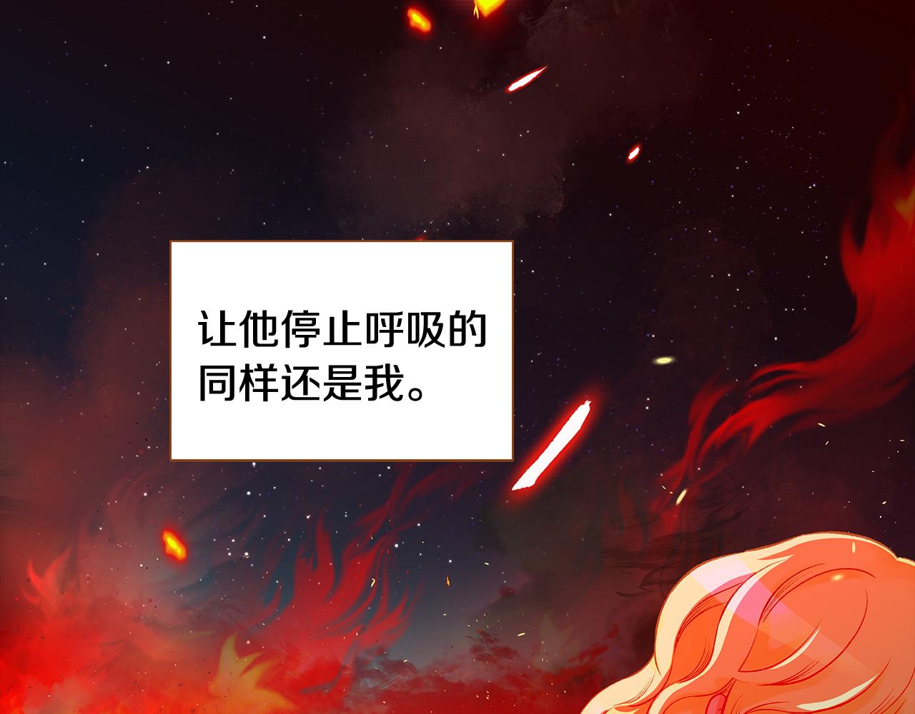 第50话 卑鄙的我98