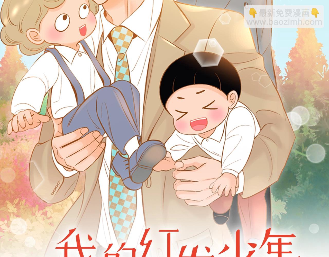 第53话 装作嫉妒1