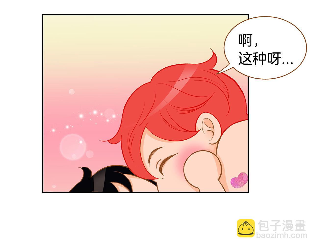 第53话 装作嫉妒101